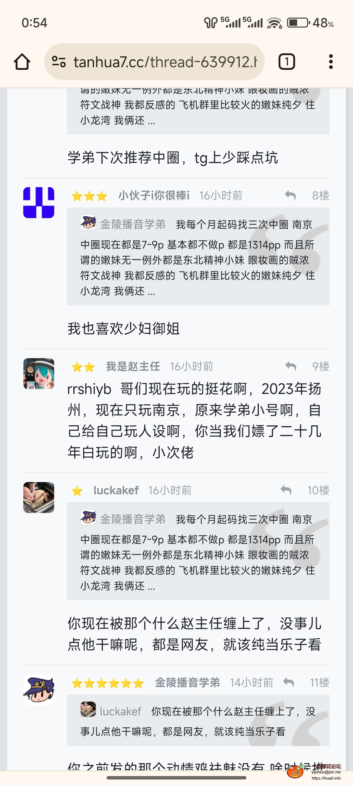 Screenshot_2025-08-08-00-54-53-144_com.zl.aibrowser.jpg