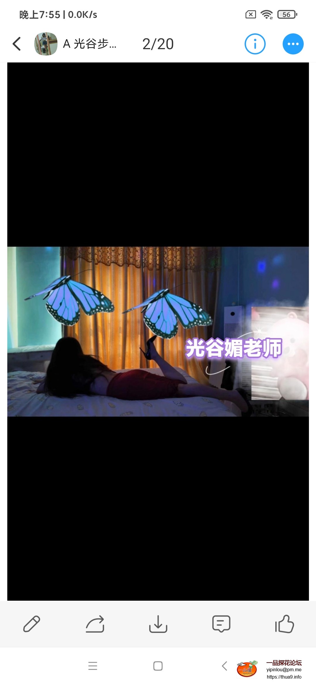 Screenshot_2025-08-27-19-55-51-670_com.uneed.yuni.jpg