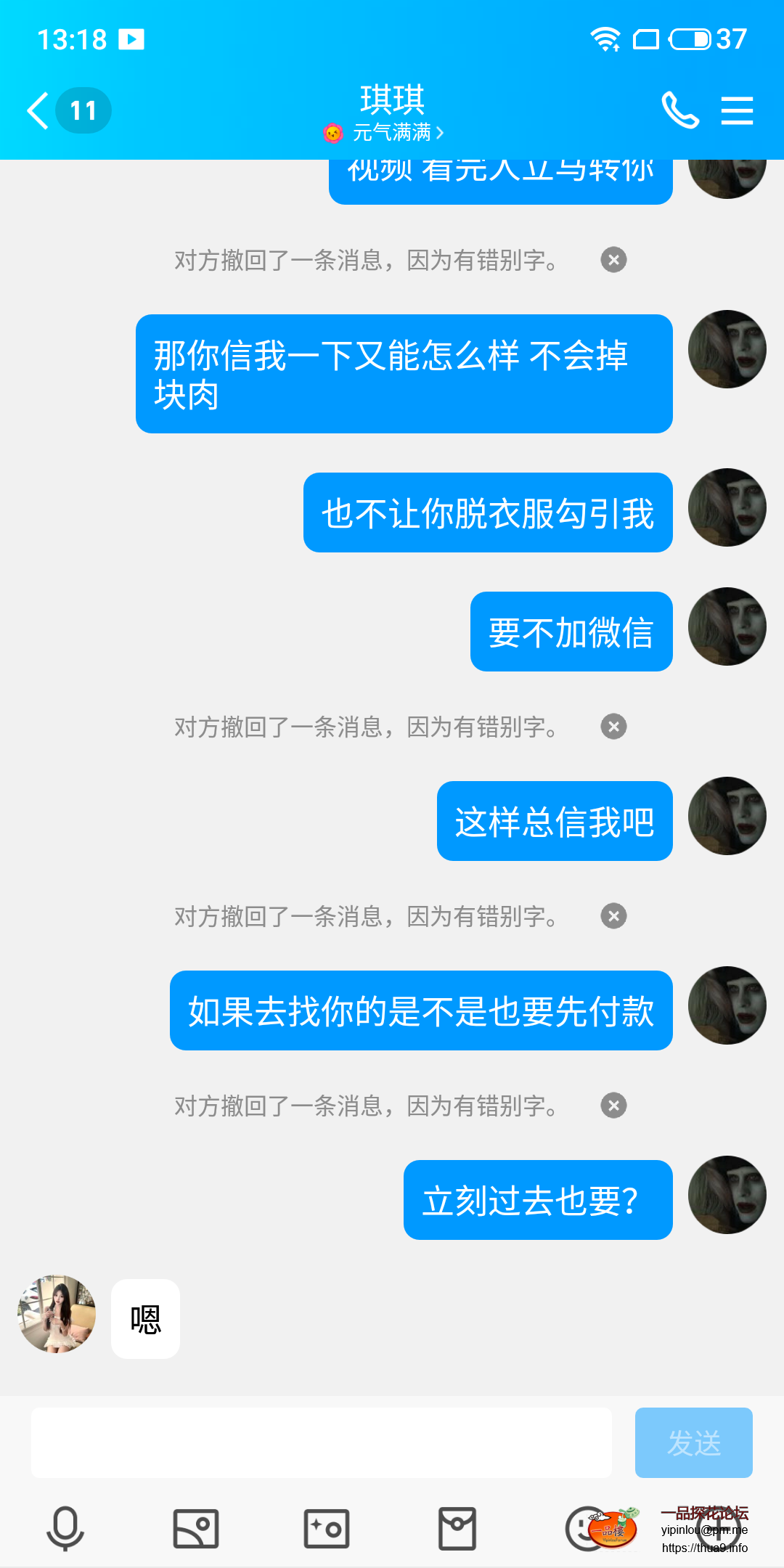 S50810-13184987.png