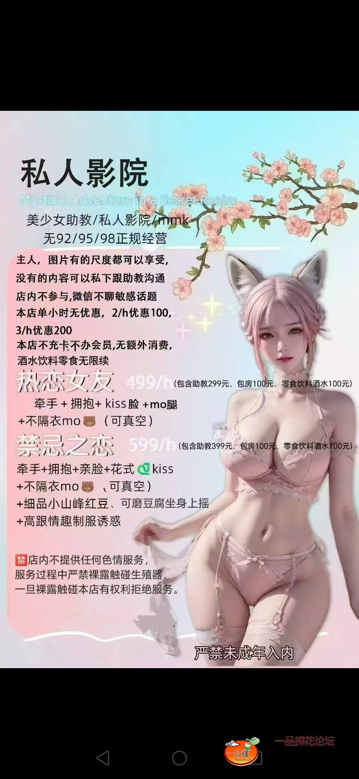 Screenshot_20250802_170141_com.tencent.mm.jpg