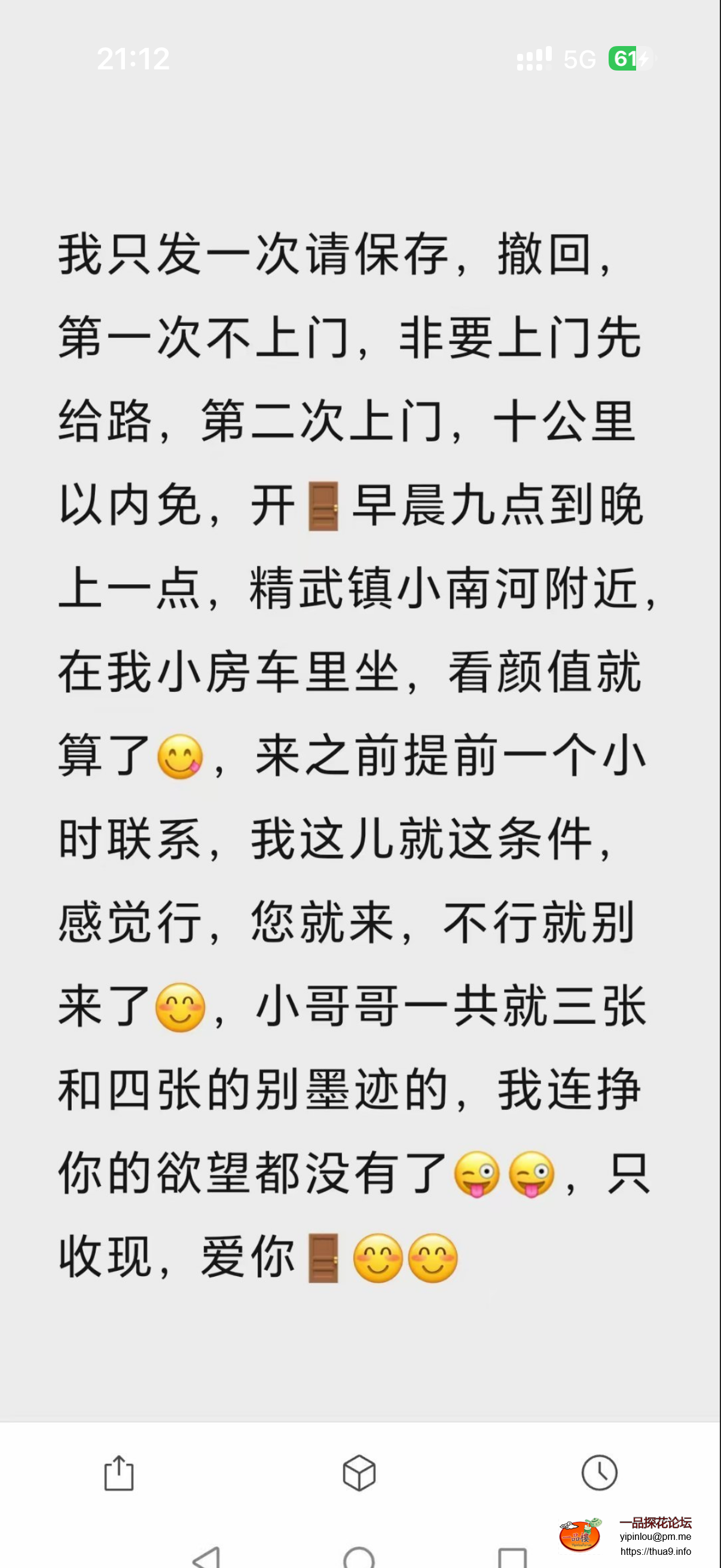 IMG_0499.png