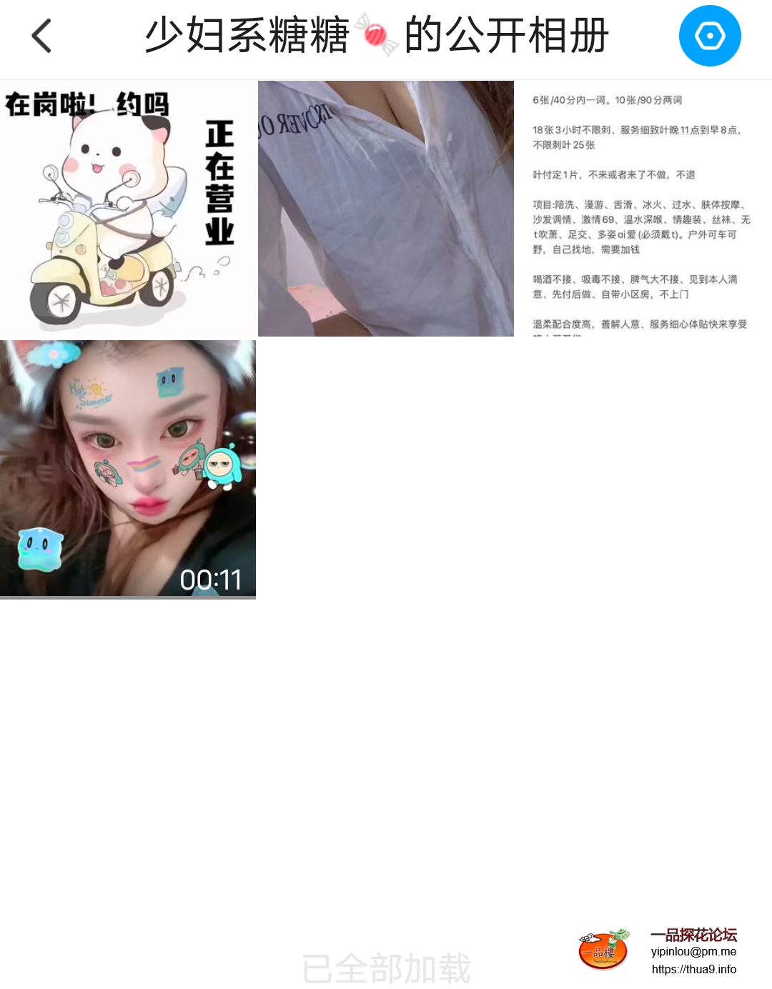 Screenshot_2025_0808_183017.png