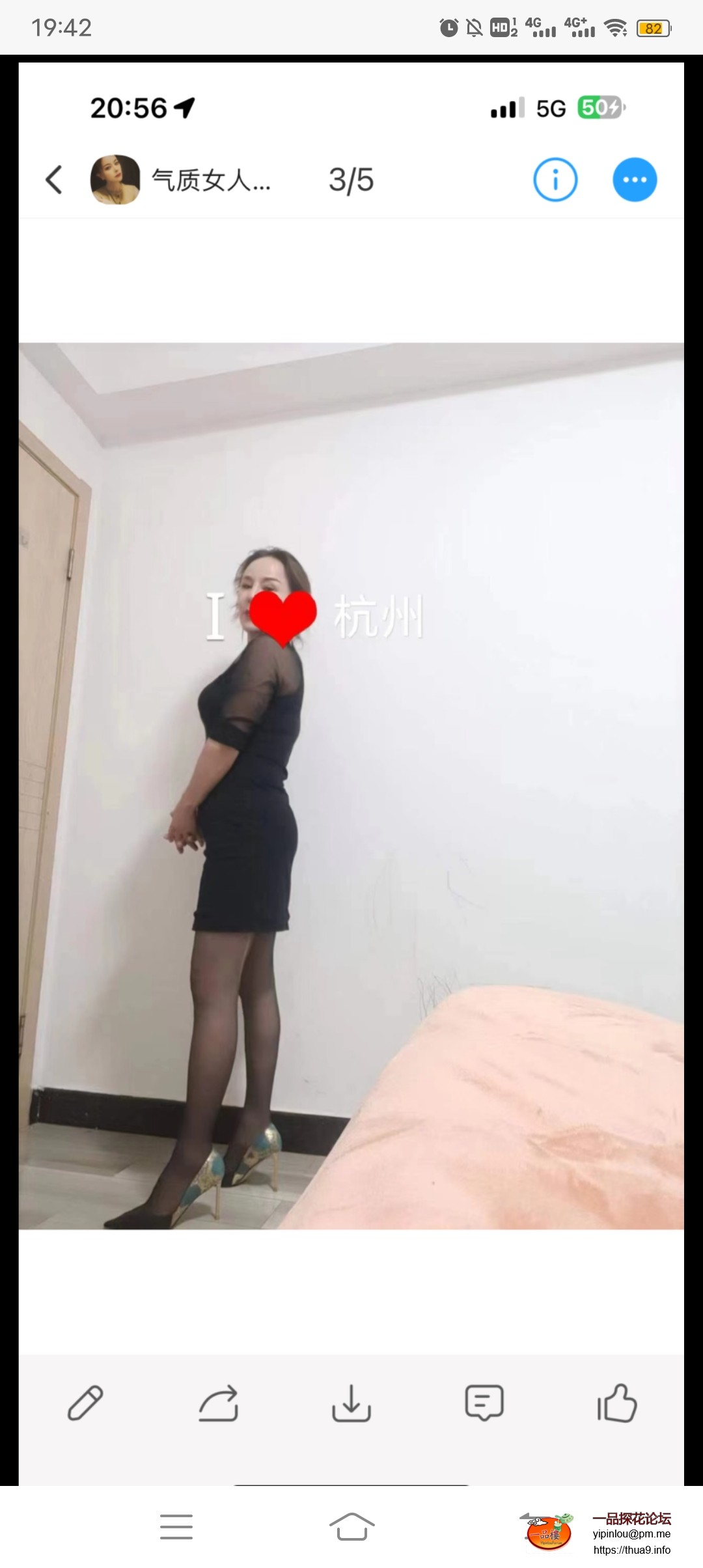Screenshot_20250801_194200.jpg