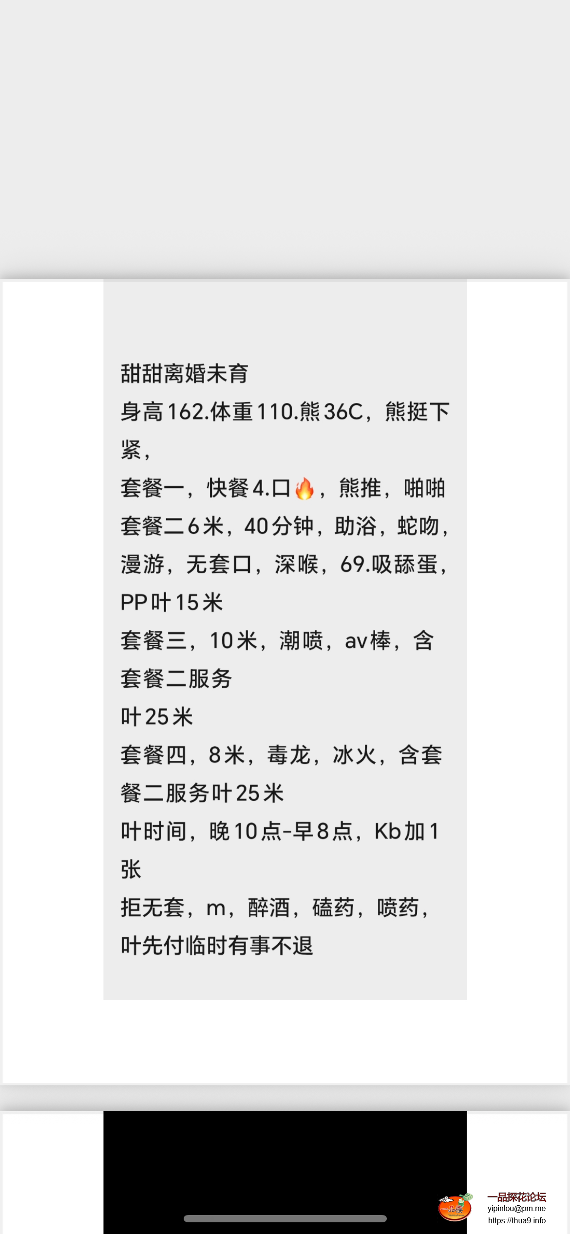 IMG_5930.png