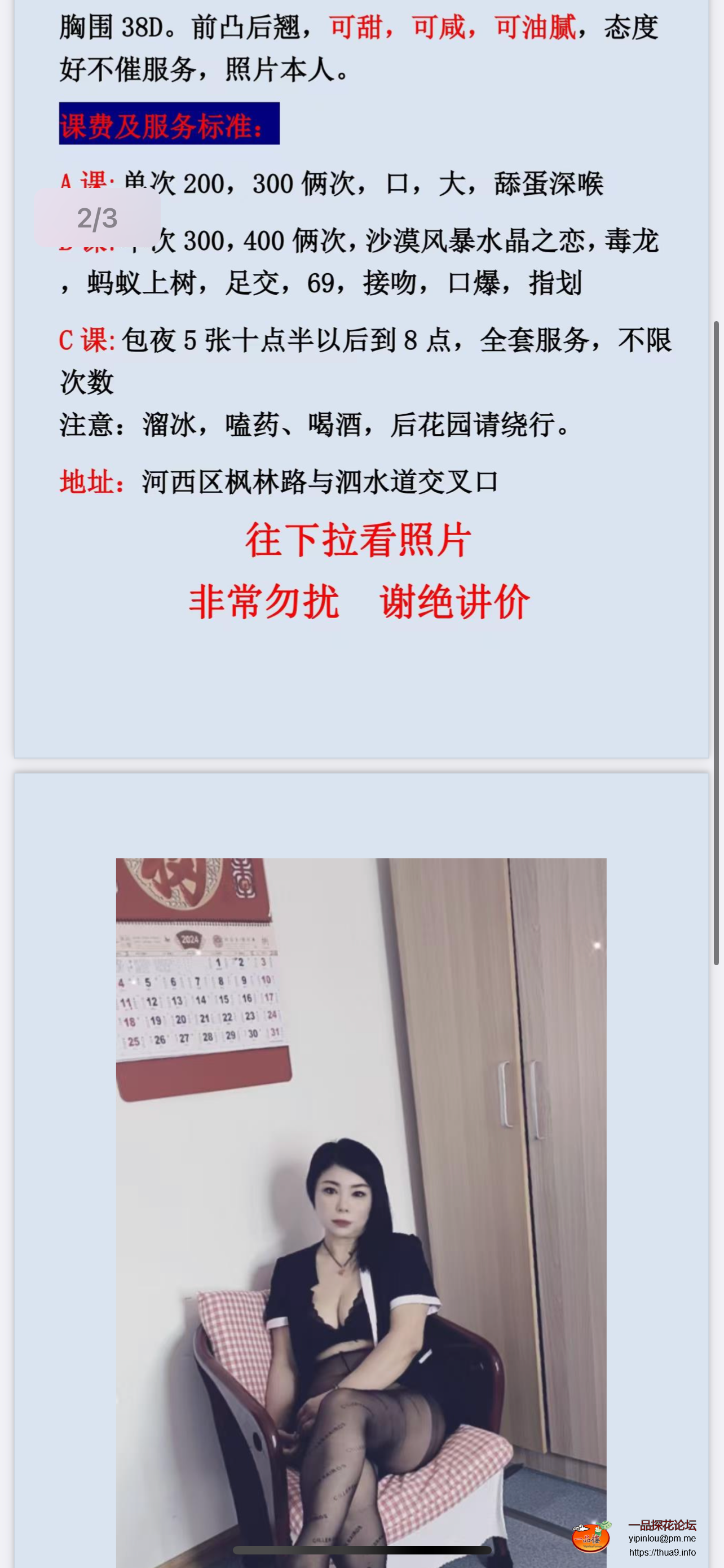 16FD96F9-DC85-4BDF-8A43-AC4631B4E6EB.png