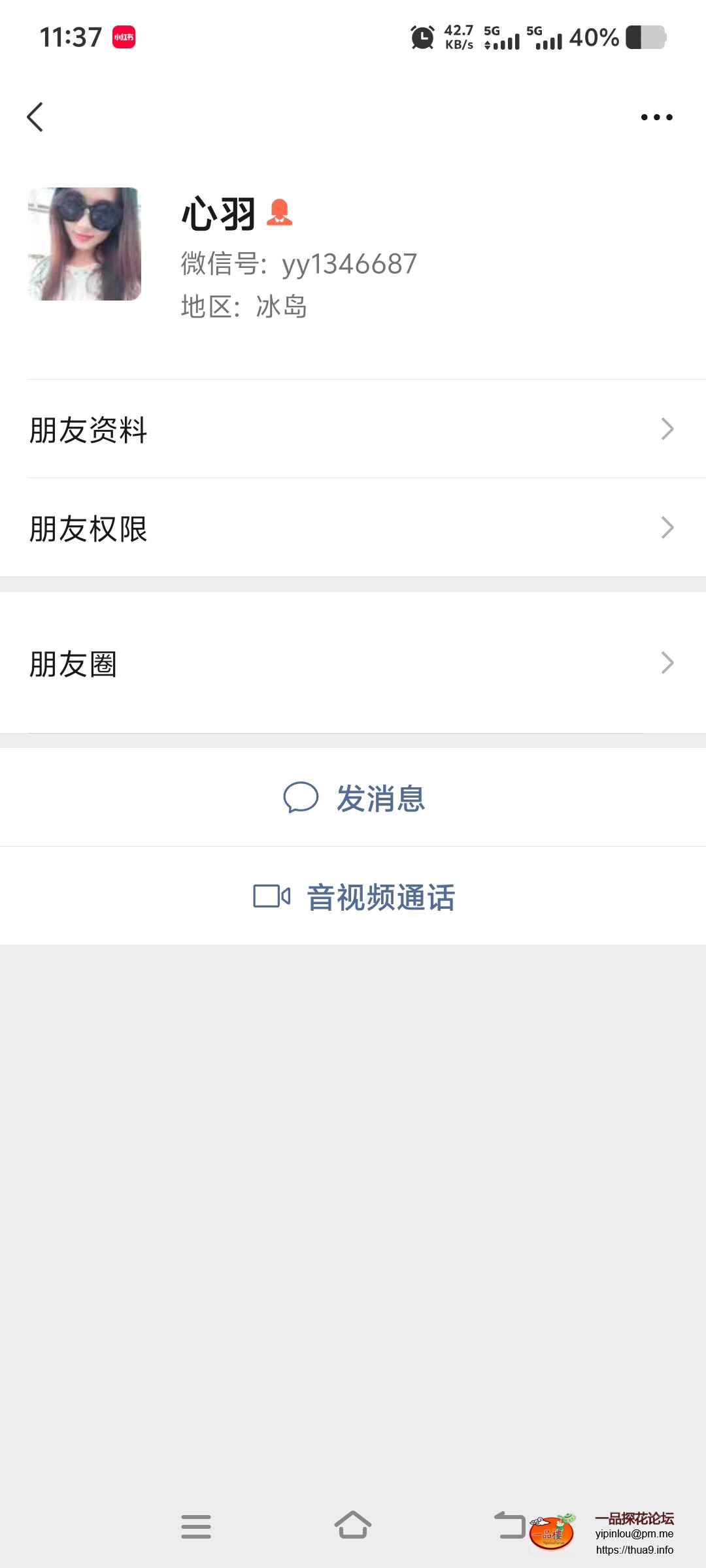 Screenshot_20250822_113732.jpg