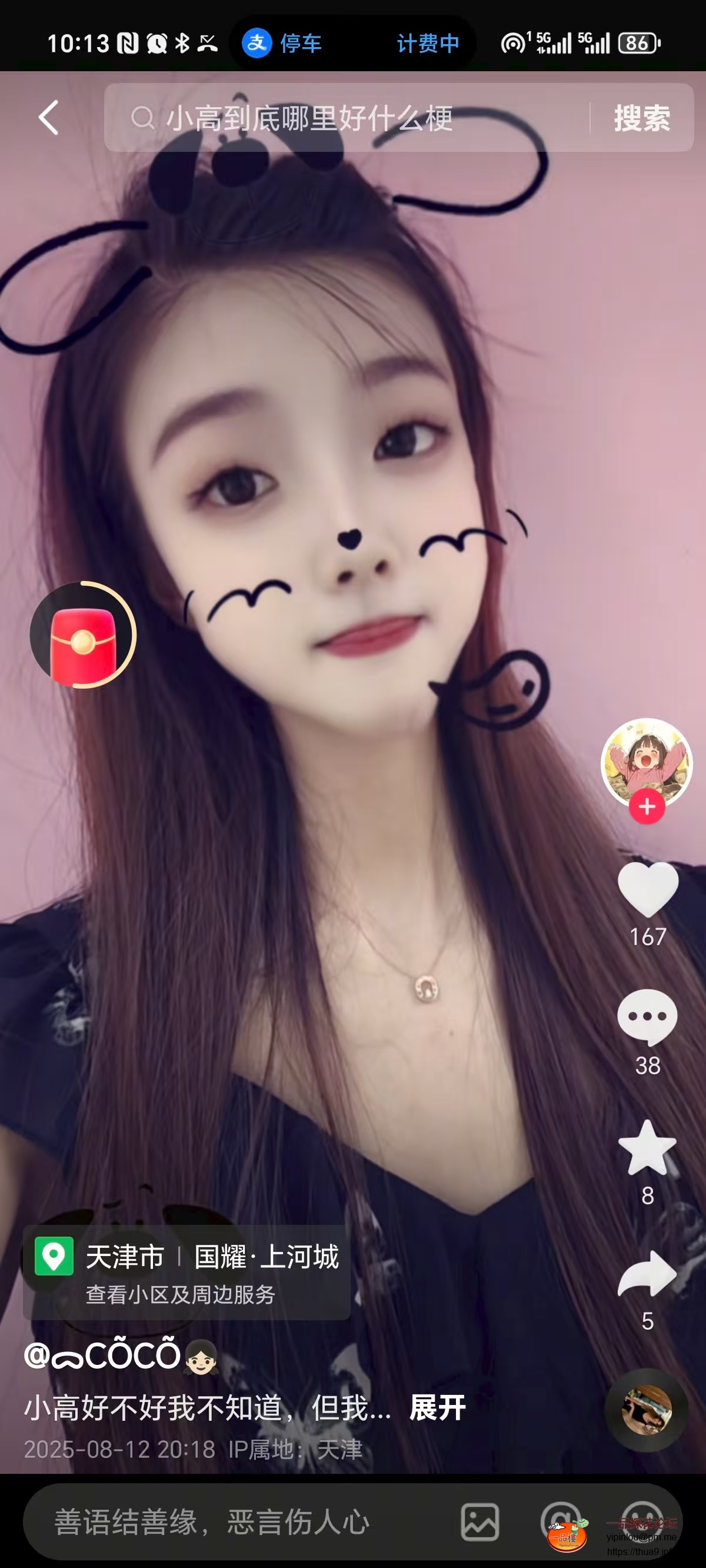 微信图片_2025-08-24_102216_713.jpg