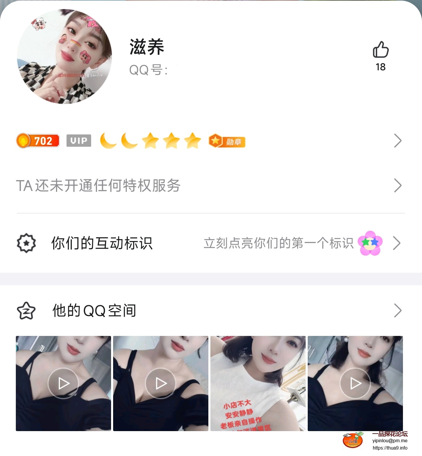Screenshot_2025-08-20-12-23-46-081_com.tencent.mobileqq-edit.jpg