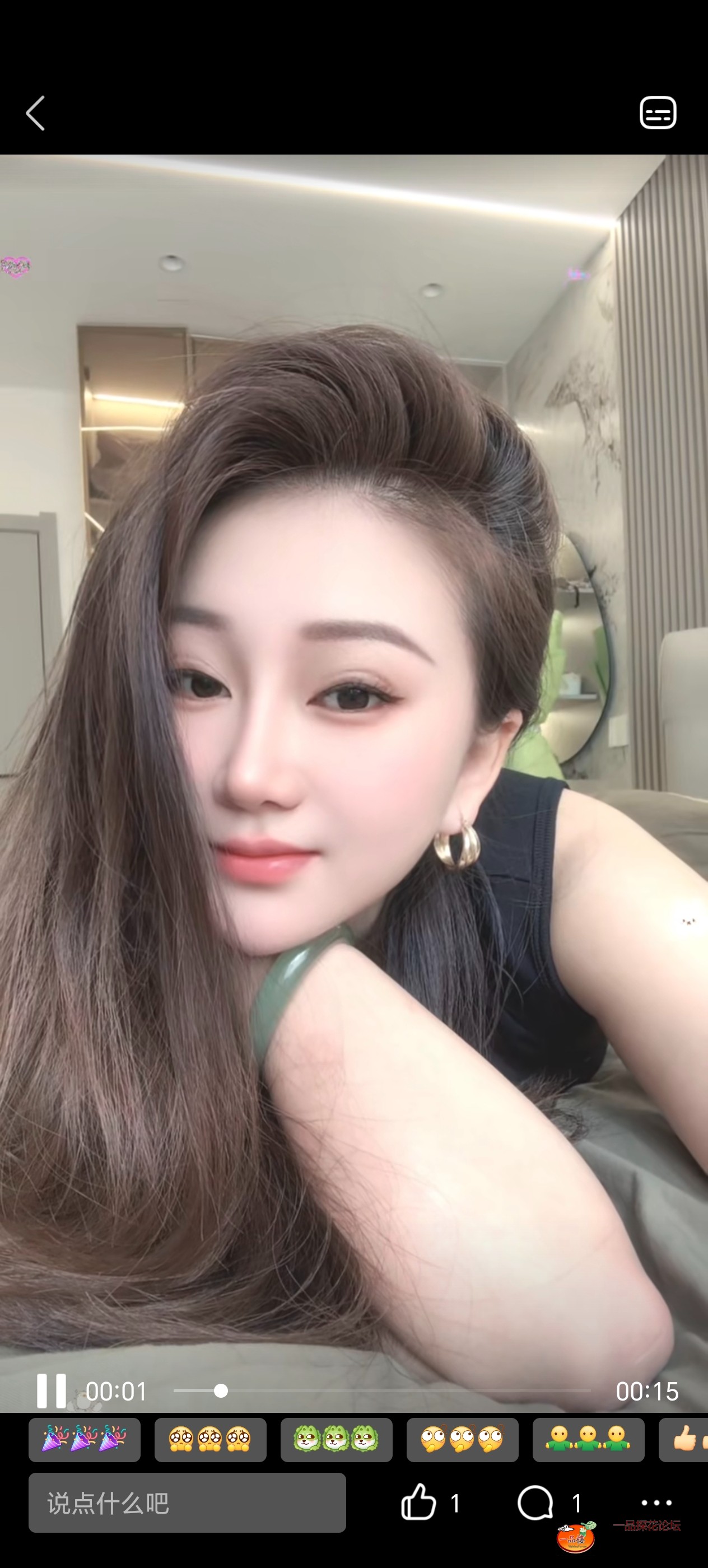 Screenshot_20250804_223058_com_tencent_mobileqq_QZoneFeedXGalleryActivity.jpg