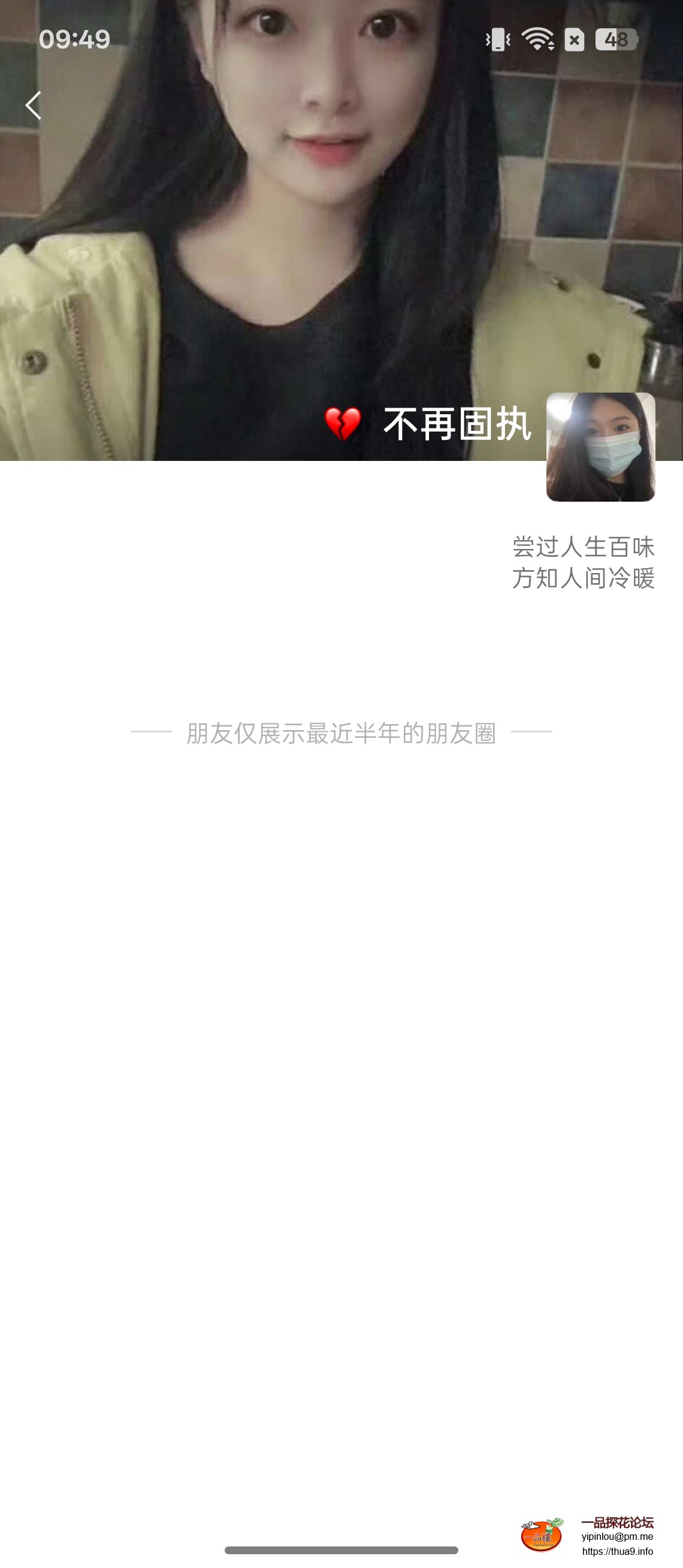 Screenshot_2025-08-29-09-49-15-50_e39d2c7de19156b0683cd93e8735f348.jpg