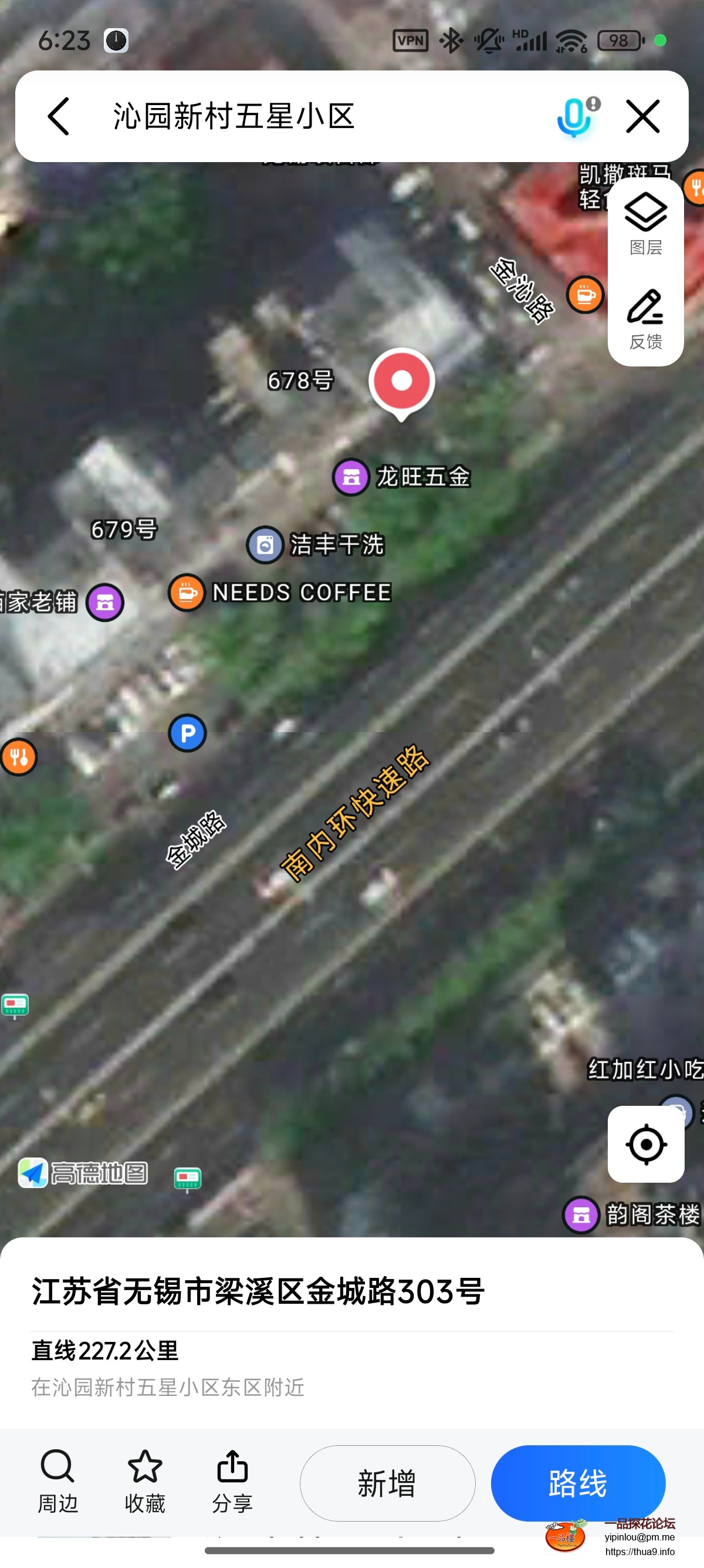 Screenshot_2025-09-29-06-23-57-379_com.autonavi.minimap.jpg