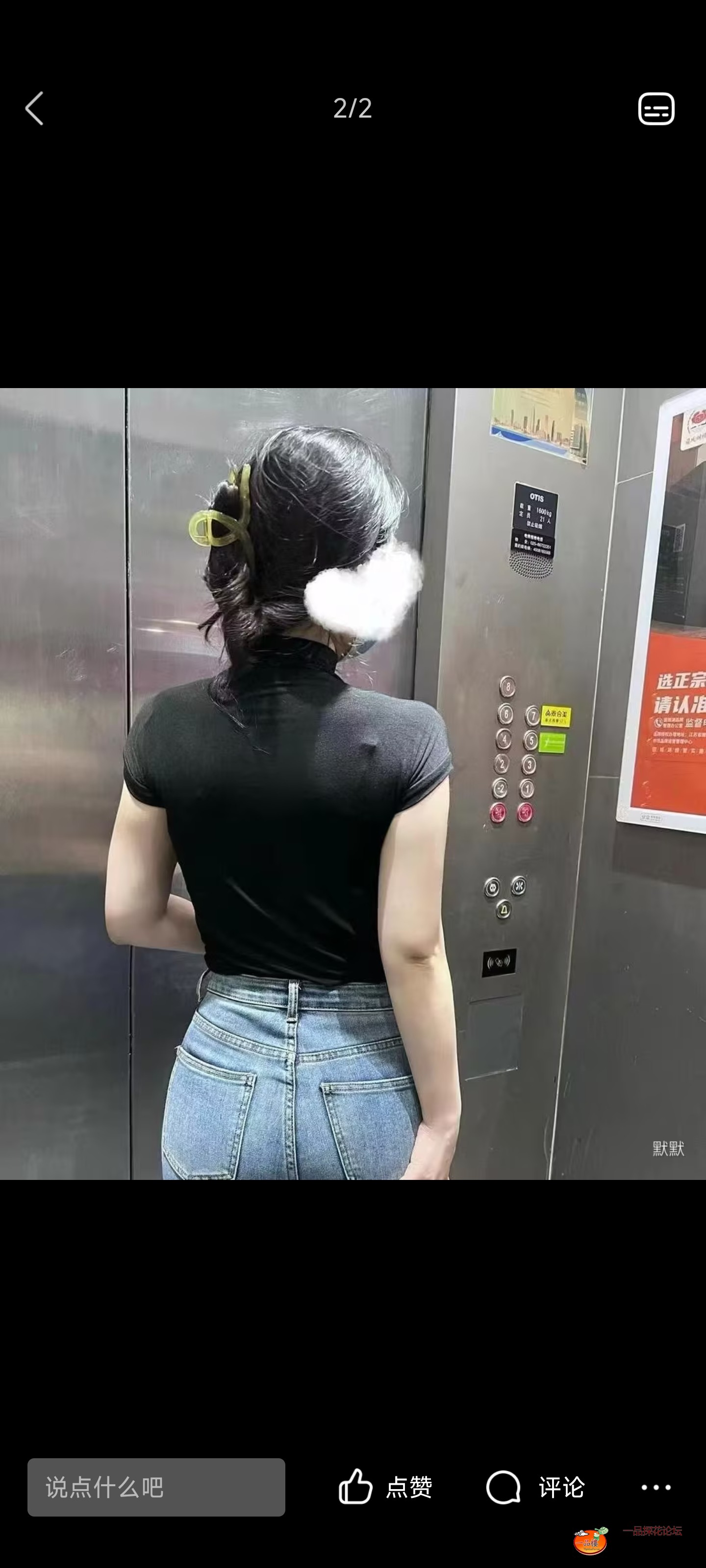 Screenshot_2025-09-02-18-23-48-813_com.tencent.mobileqq.jpg