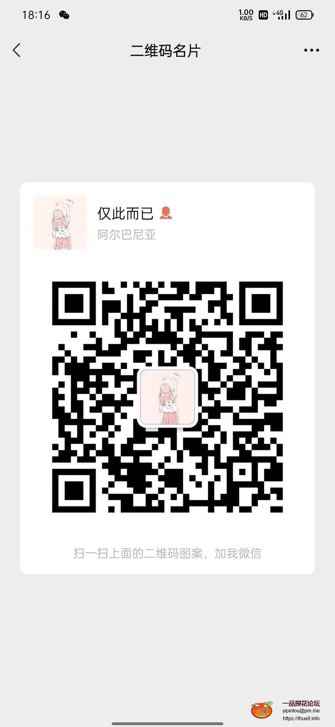 3AE77FE7-C304-40F4-A102-C246CBC42488.jpeg