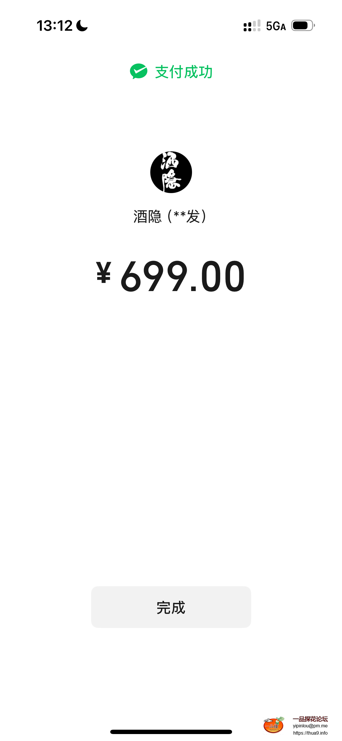 IMG_0269.png