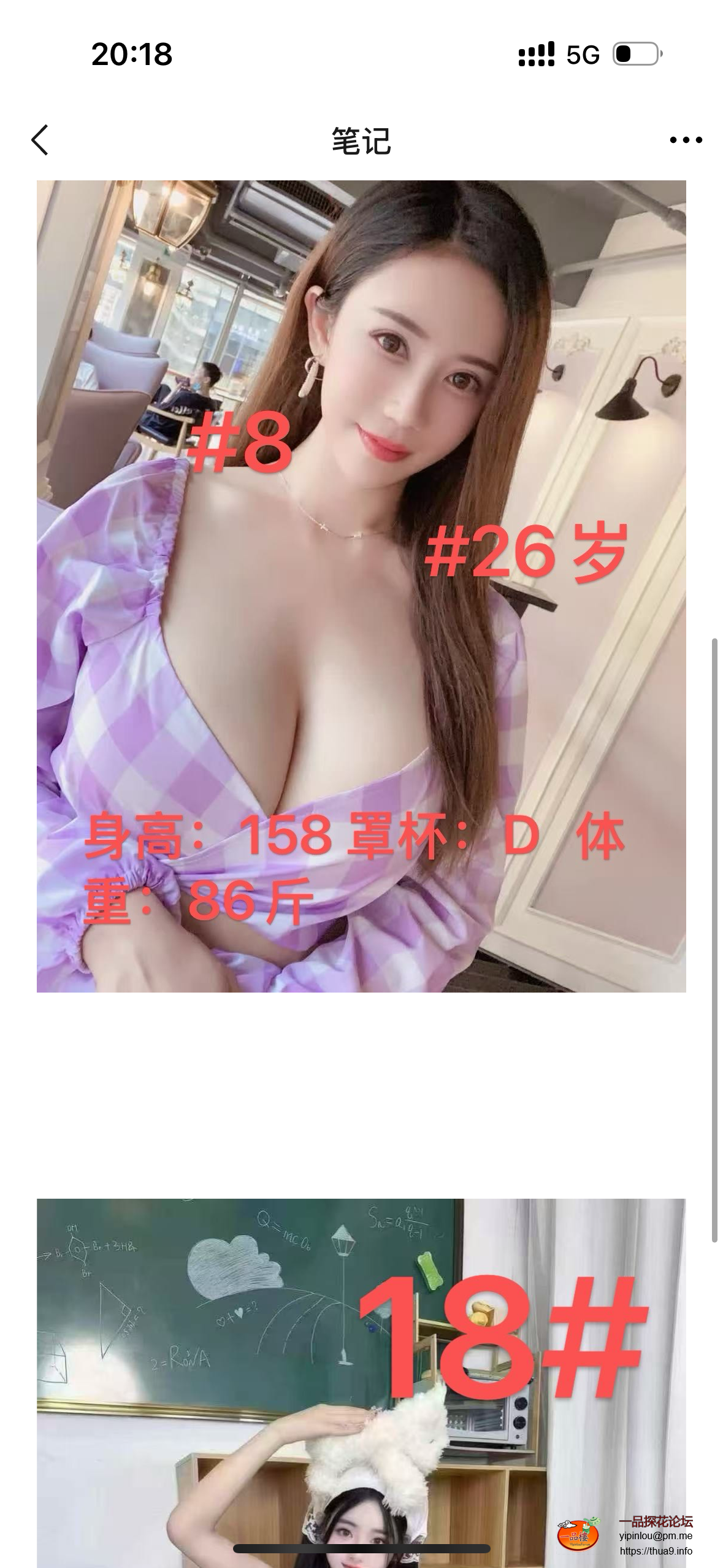 IMG_9709.png