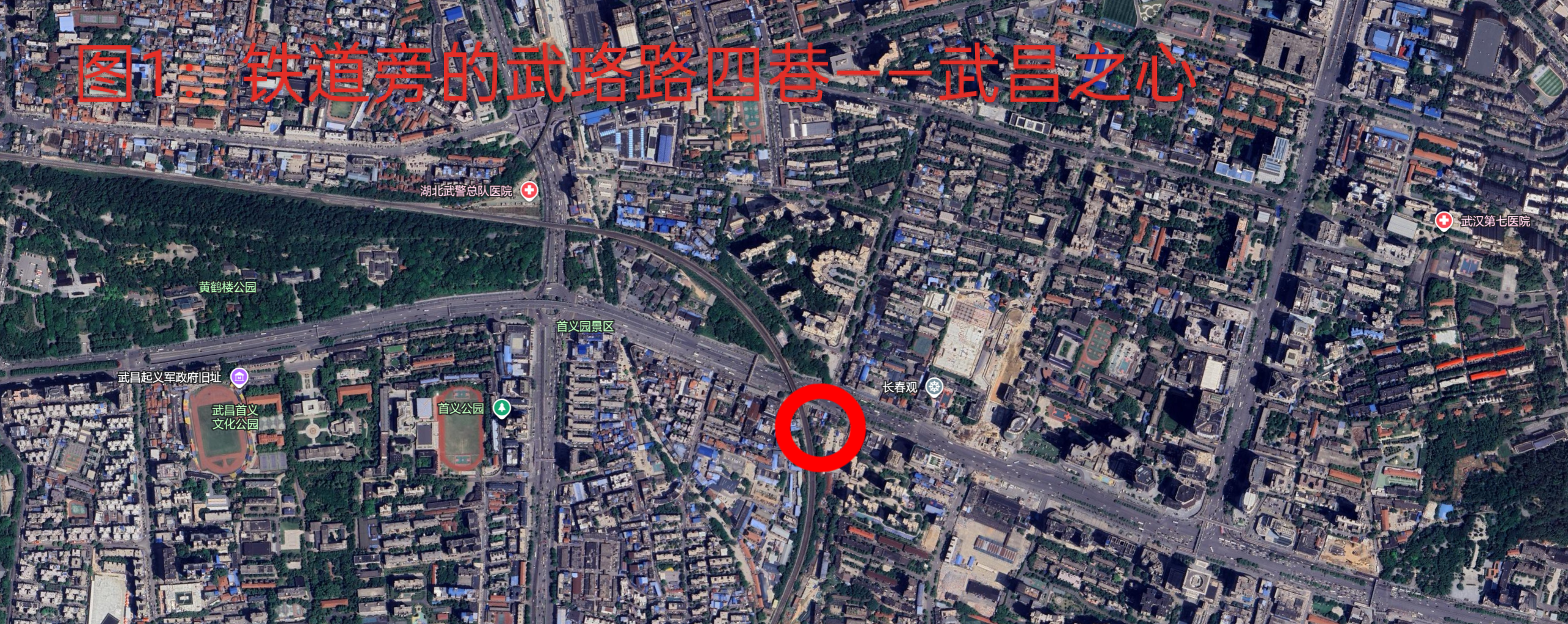 首义之心图1.png