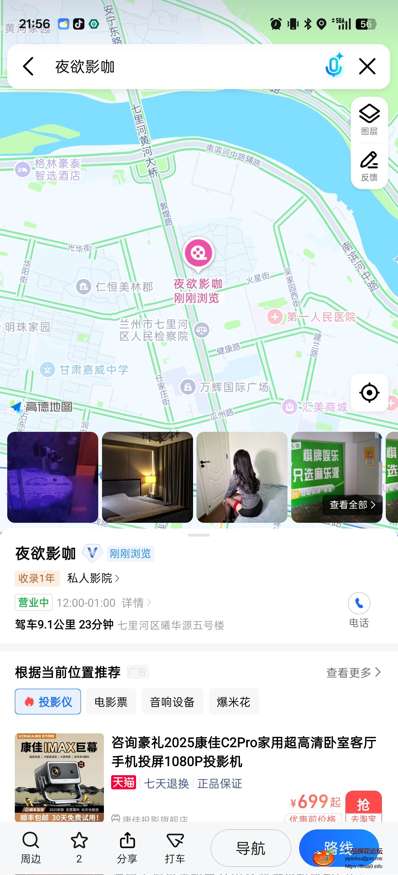 Screenshot_2025-09-11-21-56-29-80_ca6ee20236ea15ad01663c6ea4ca0bdb.jpg