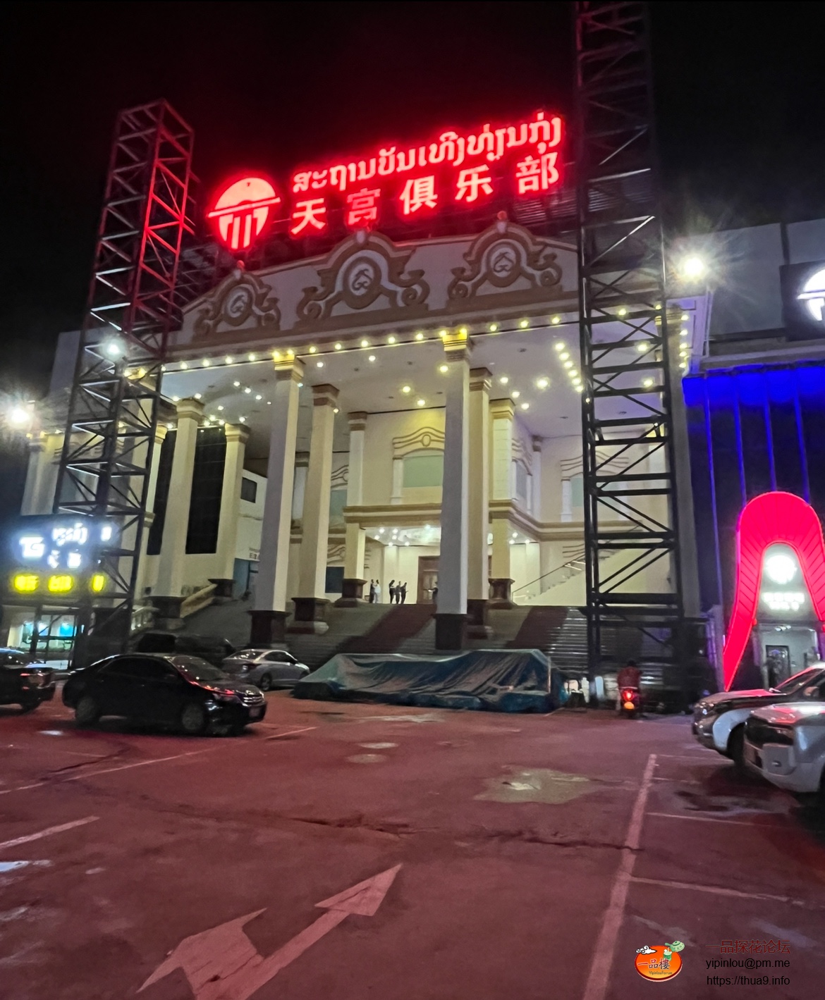 IMG_6145.jpeg