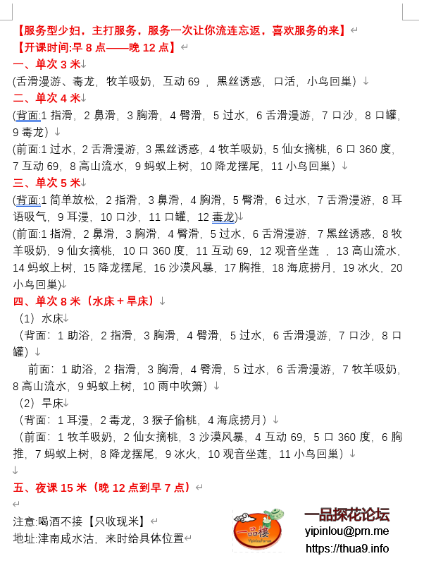 ac9239953bcf8c6fba17e8d09b536f3ad6463b162a750d87106aeba524b2165e.0.PNG