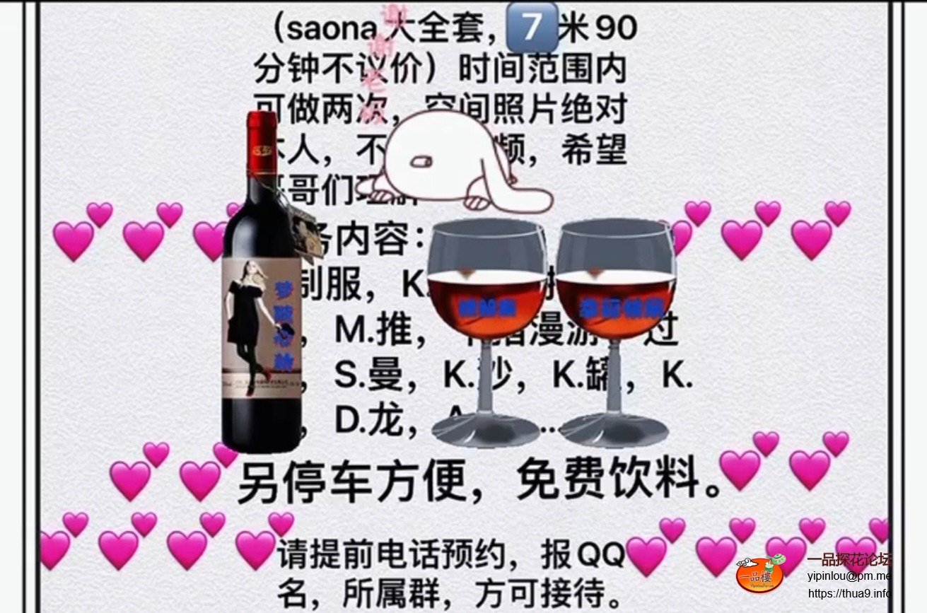 Screenshot_20250906_153832_com_tencent_mobileqq_QZoneTransparentGalleryActivity_edit_9788593904494.jpg