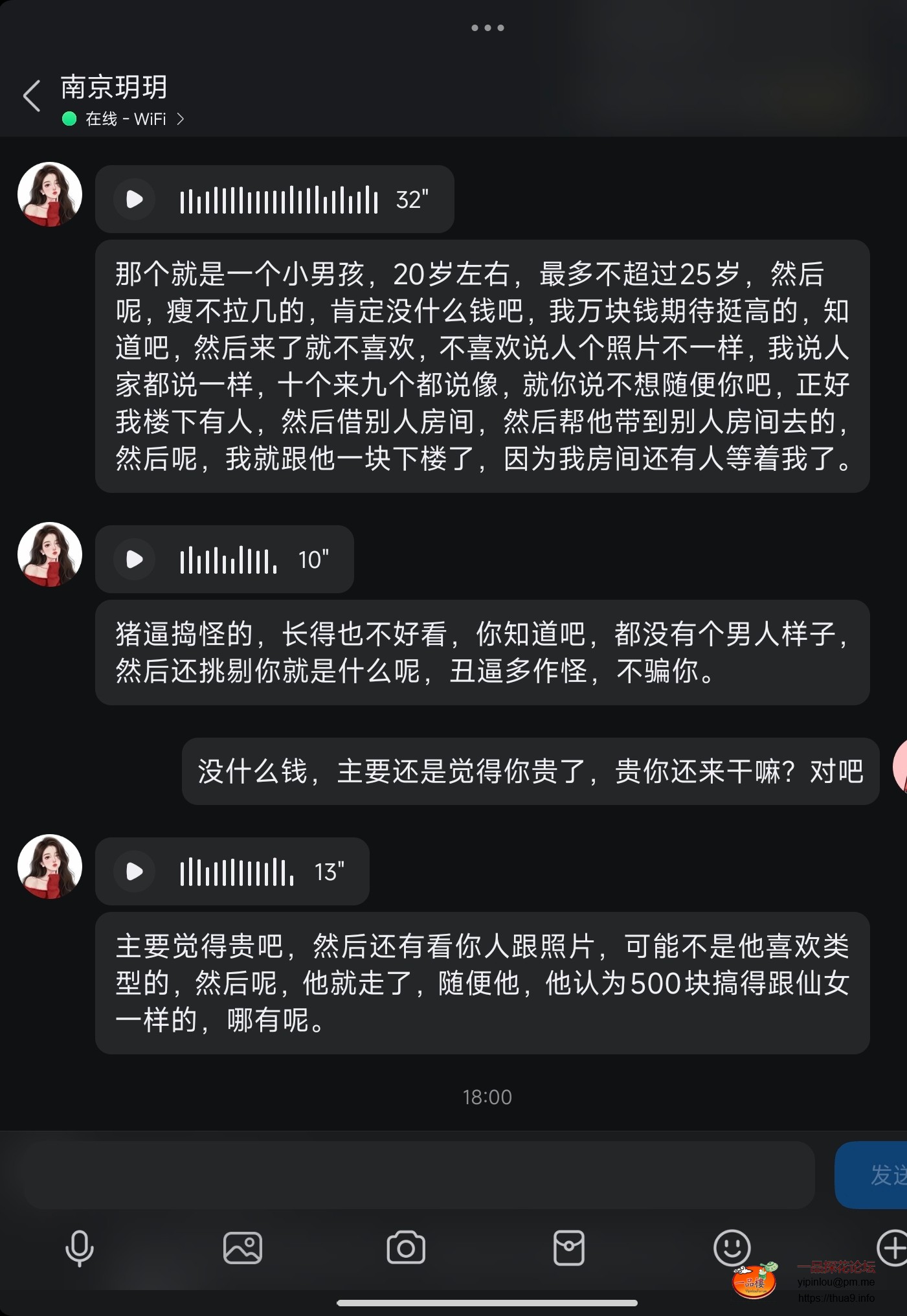 Screenshot_2025-09-08-22-30-14-622_com.tencent.mobileqq-edit.jpg