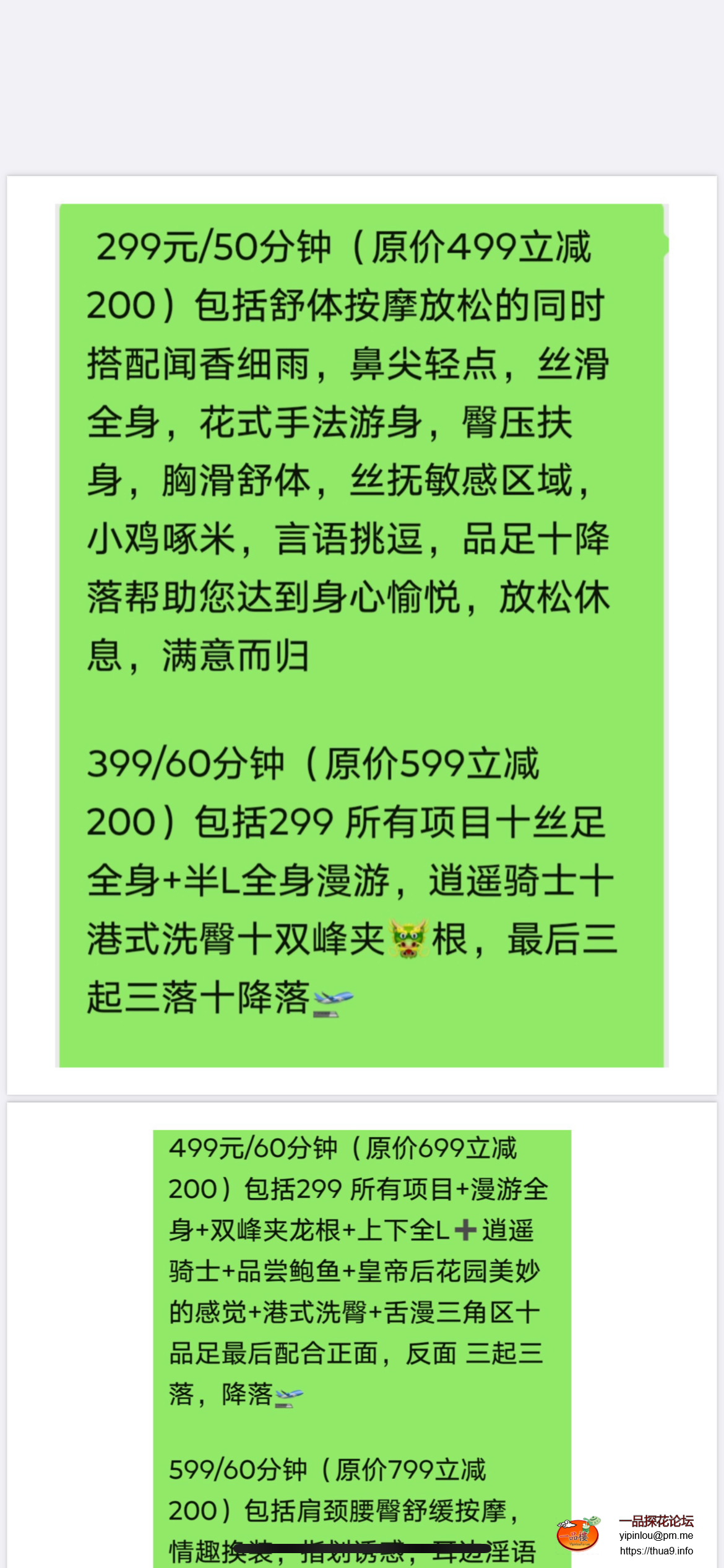 8EAAEC24-1D05-4F24-B6A7-46C84698AE64.png