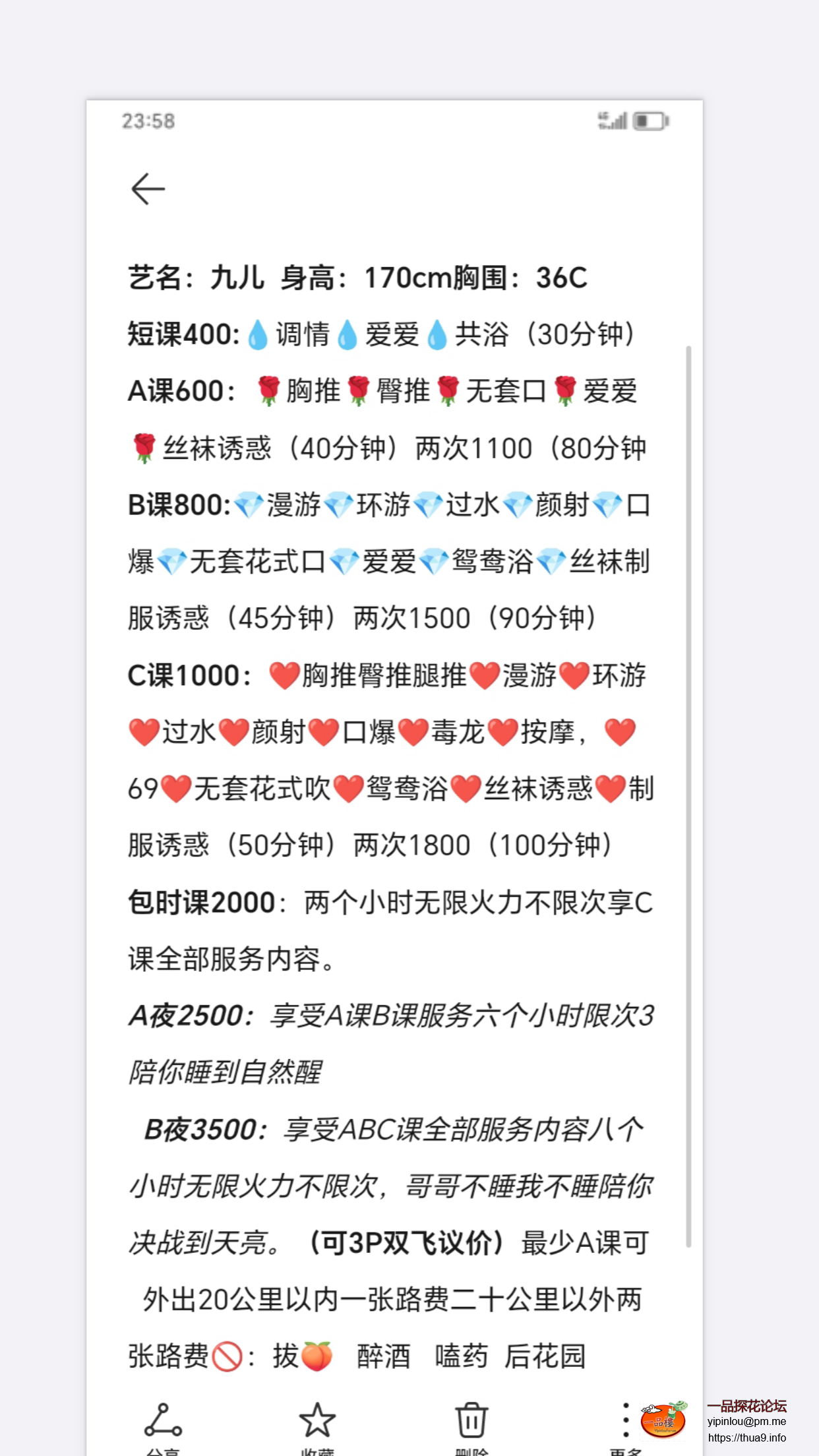 D3F7348E-485D-497A-B7D5-B4B6C3BCEE38.png