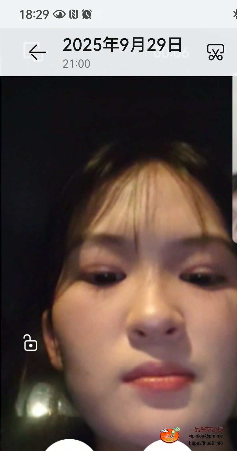 Screenshot_20250930_182917.jpg