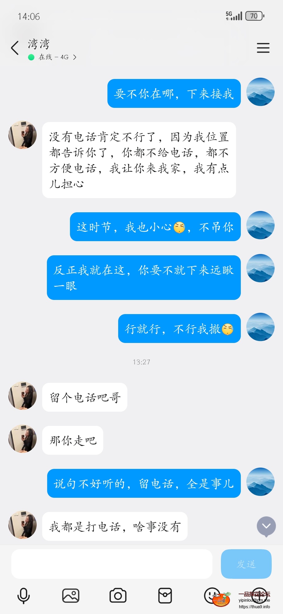 Screenshot_20250922_140650_com.tencent.mobileqq.jpg