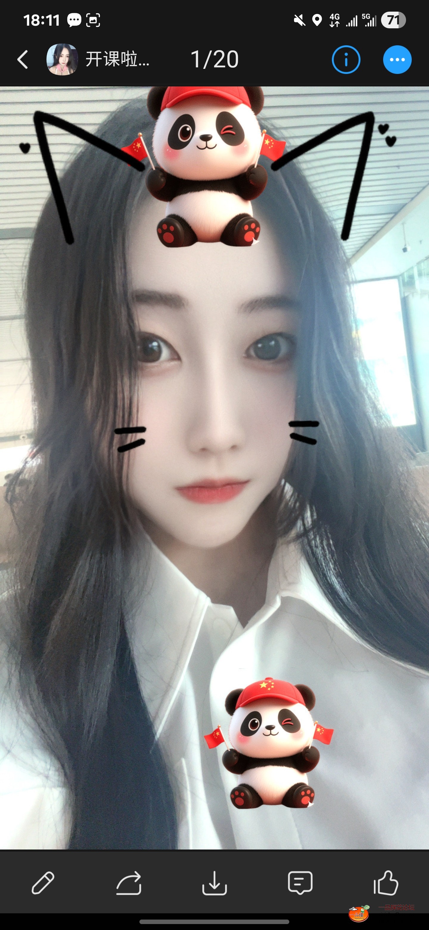 Screenshot_20250906_181143_Yuni.jpg
