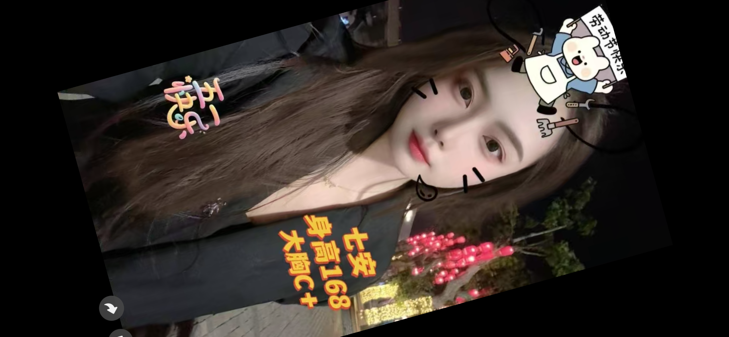 IMG_0959.png