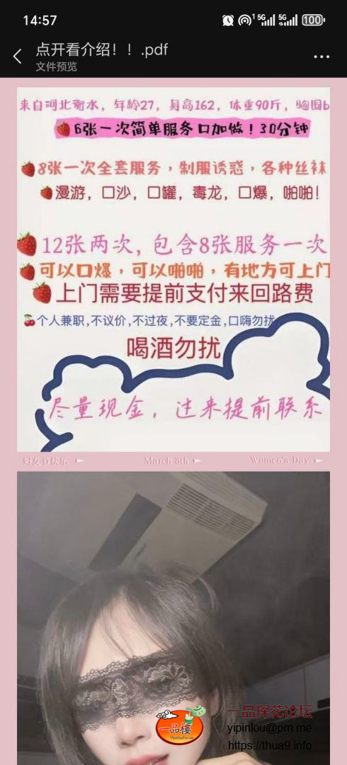 mmexport1756693019650.png