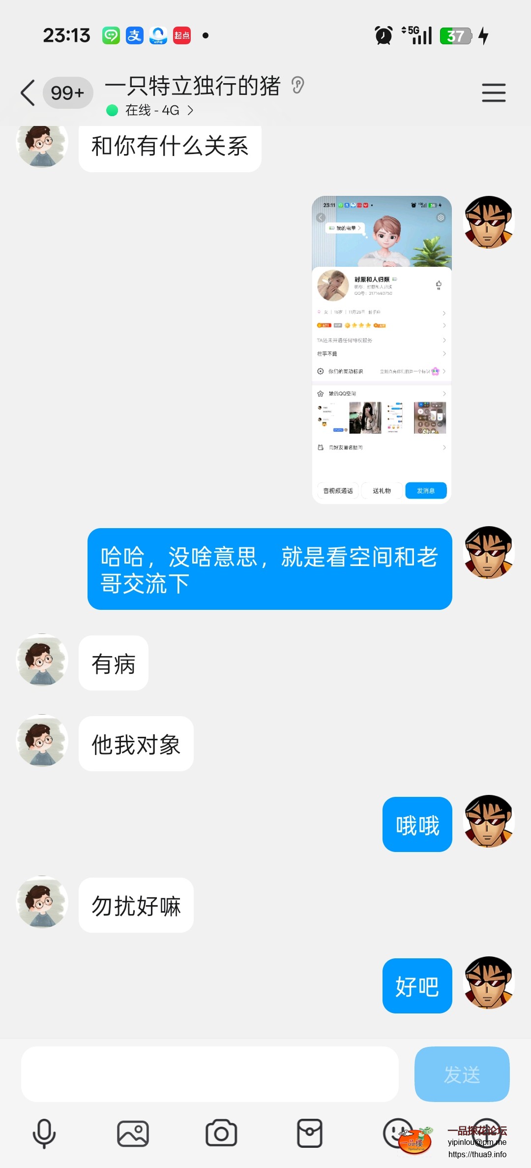 Screenshot_2025-09-25-23-13-30-83_9d26c6446fd7bb8e41d99b6262b17def.jpg
