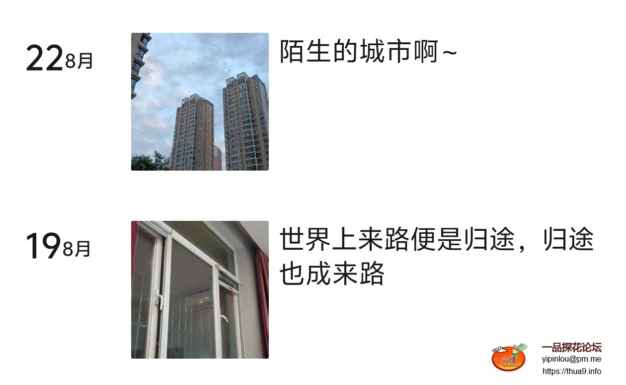 Screenshot_20250904_145539.jpg