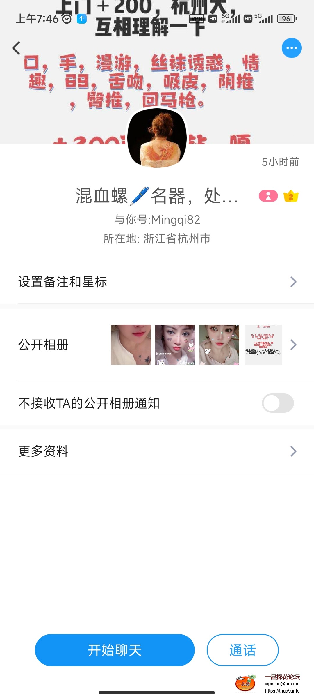 Screenshot_2025-09-30-07-46-37-492_com.uneed.yuni.jpg