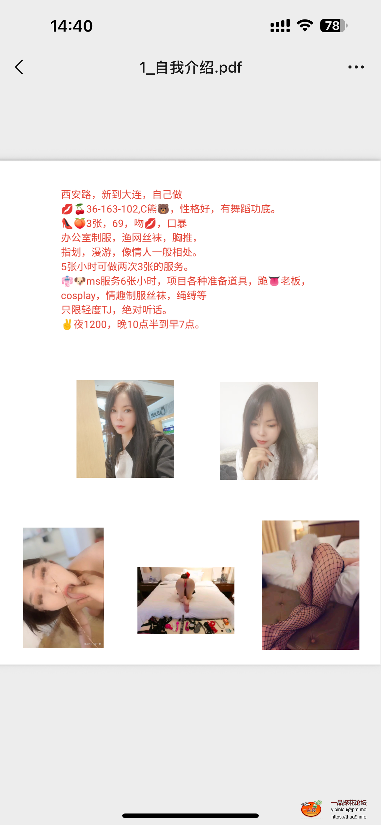 IMG_1847.png