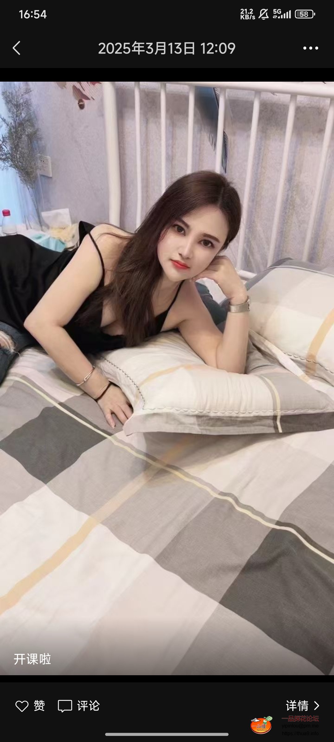 Screenshot_2025-09-12-16-54-46-271_com.tencent.mm.jpg