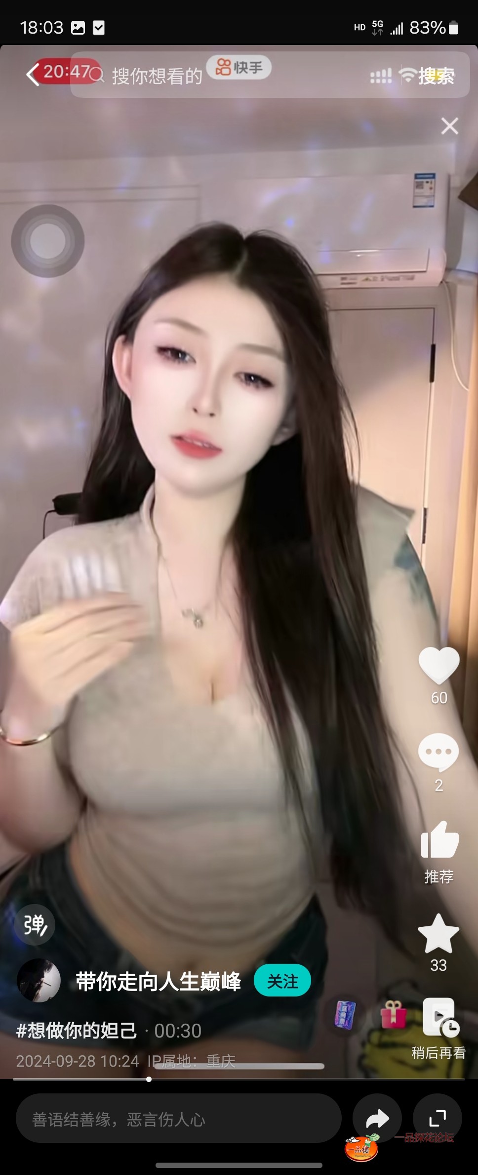 Screenshot_20250918_180331.jpg