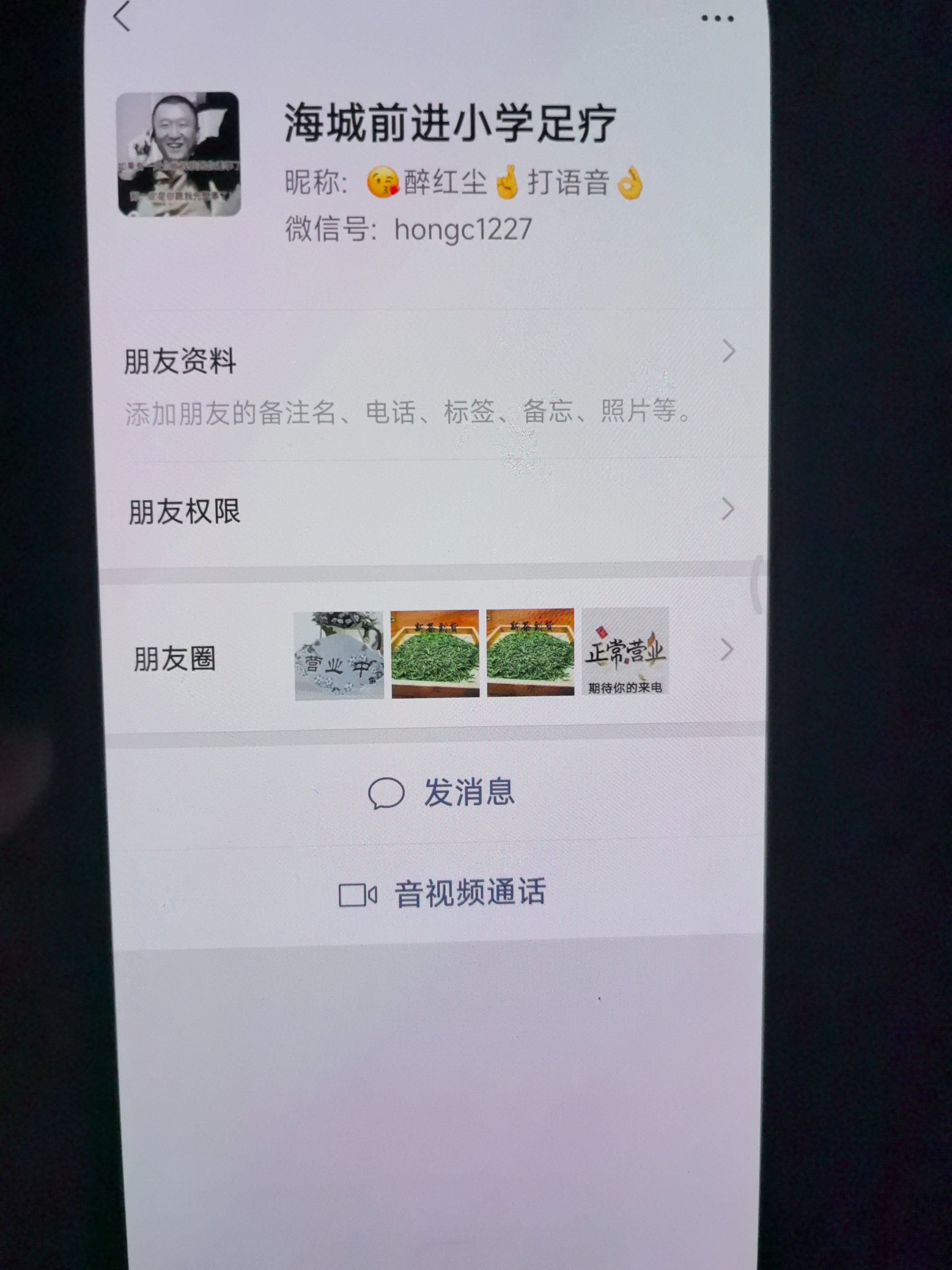 2025-09-20_00.16.49.jpg