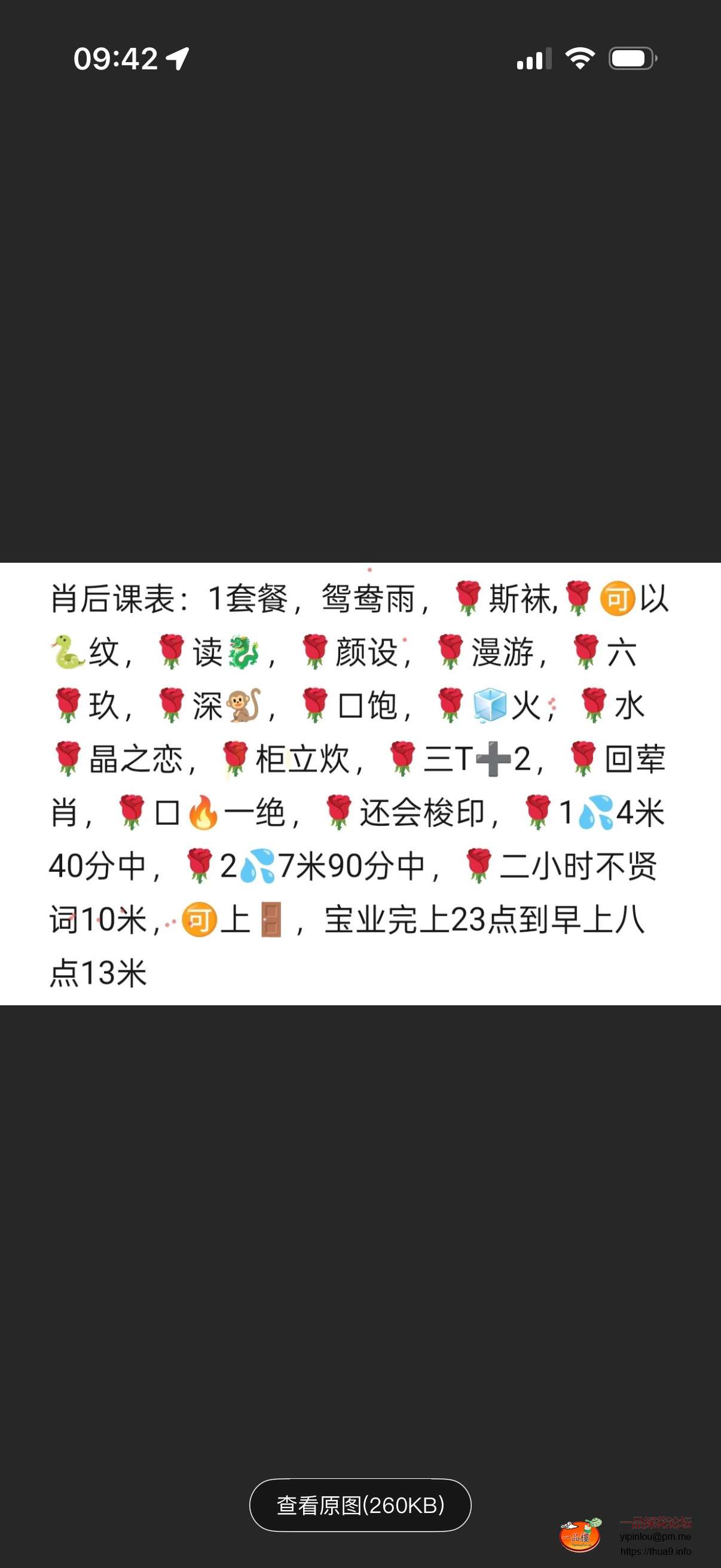 IMG_9625.png