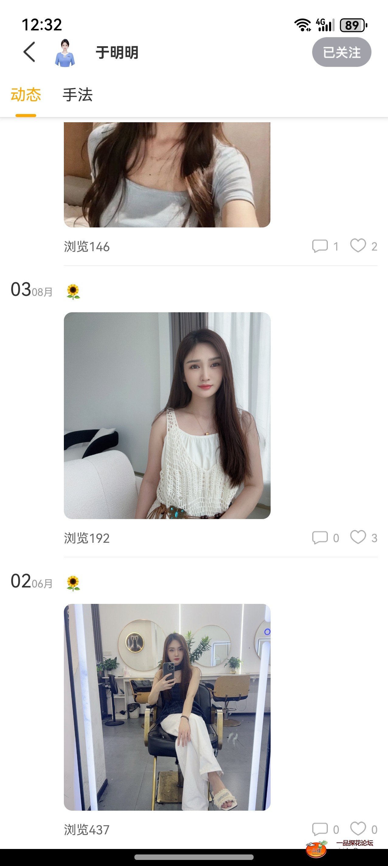 screenshot_20250927_123218.jpg