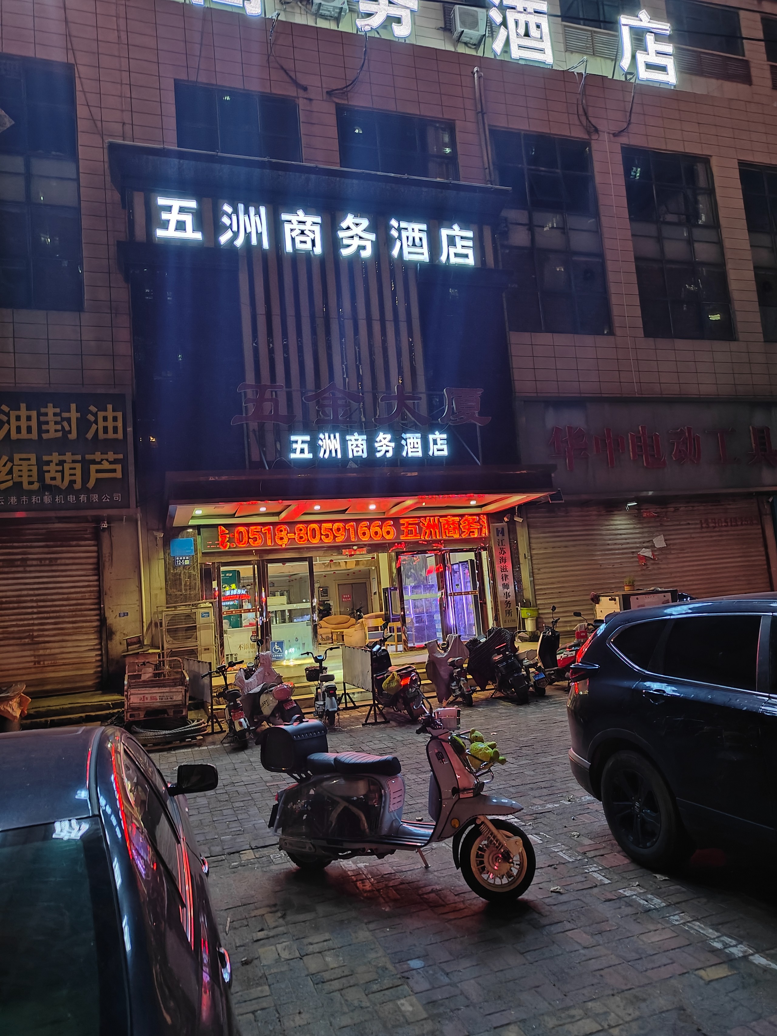 IMG20250917210033.jpg