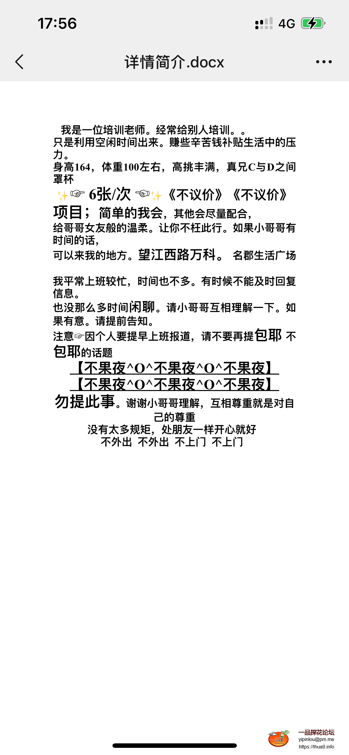 IMG_4357.png