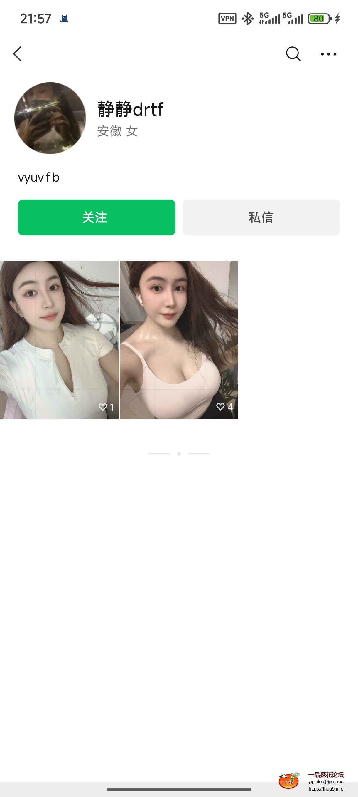 Screenshot_2025-10-31-21-57-16-820_com.tencent.mm.jpg