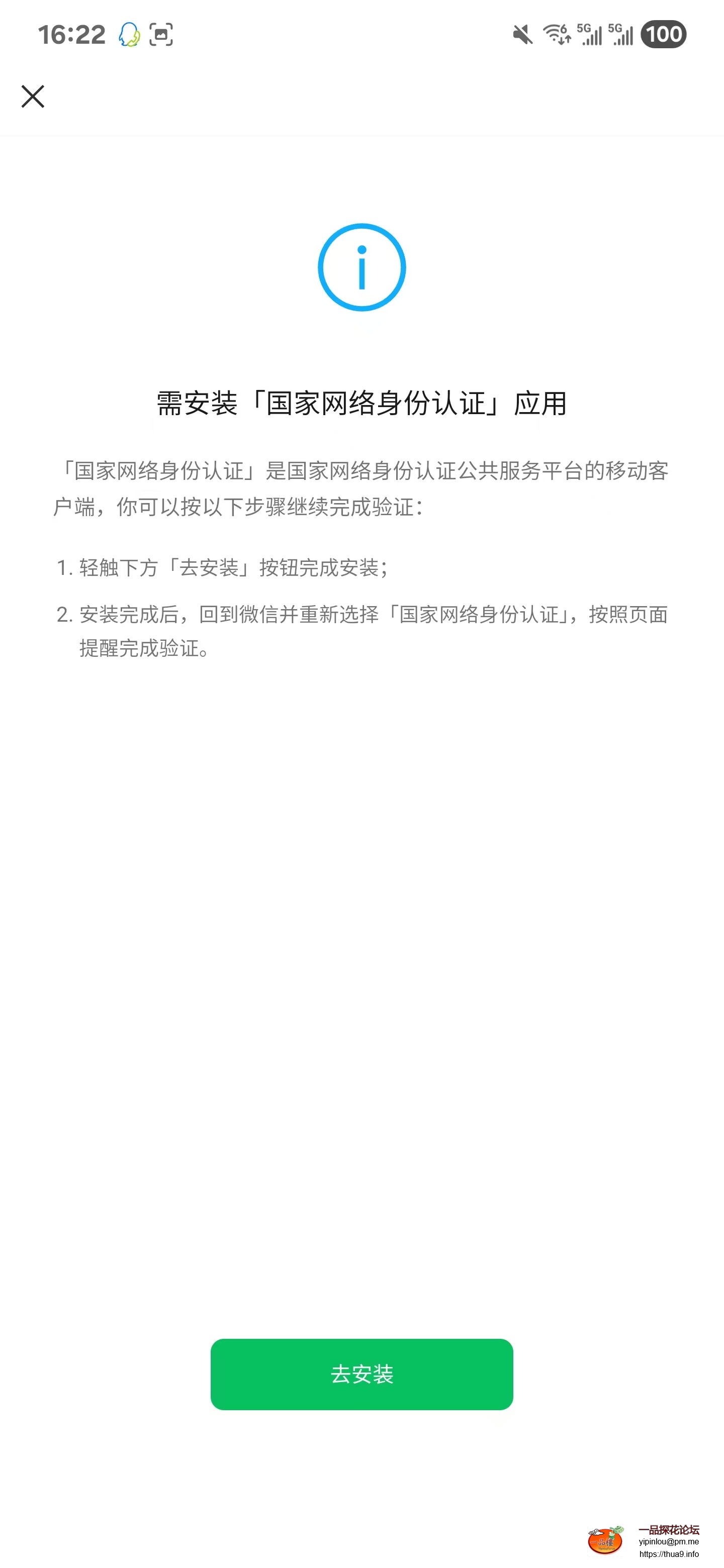 微信图片_20251007162531_18448_25.jpg