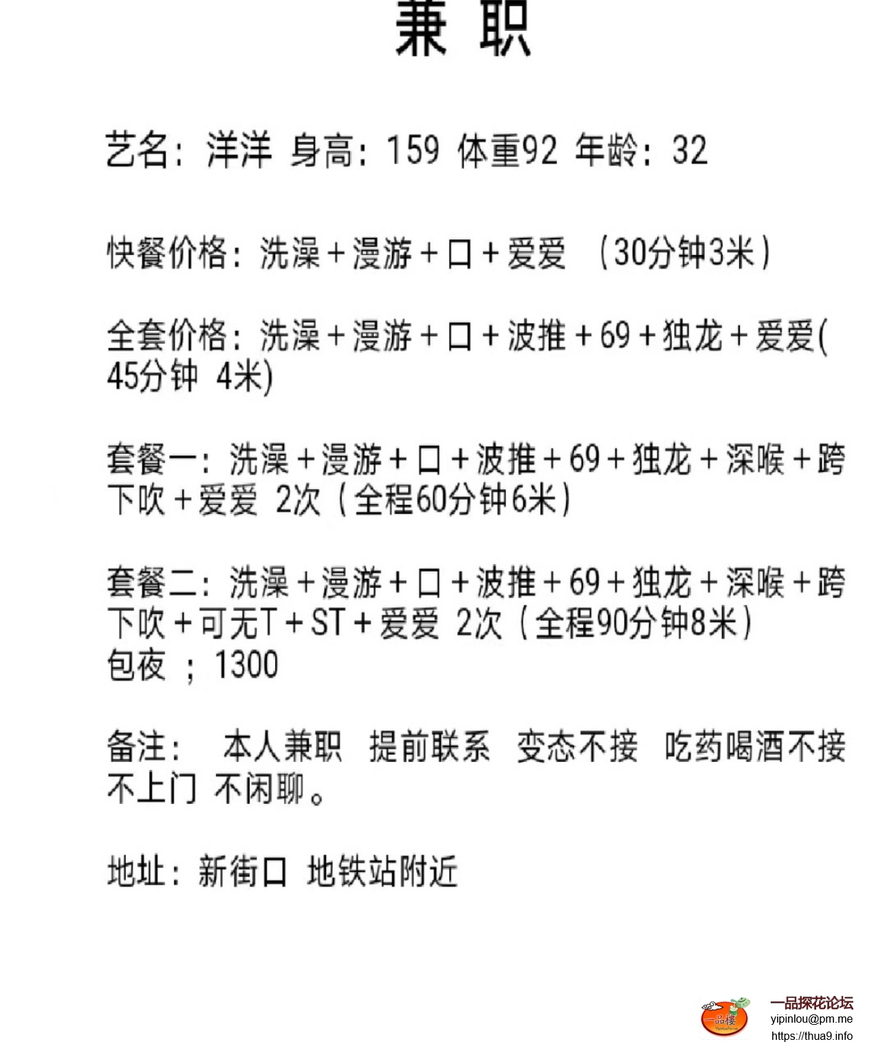 B8722883-06CA-40D8-A0E4-F1F28DD03784.jpeg