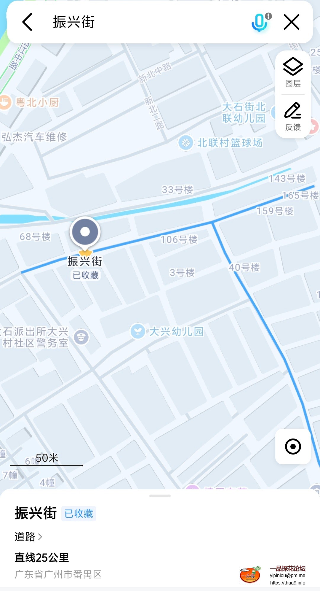 Screenshot_20251003_181641.jpg