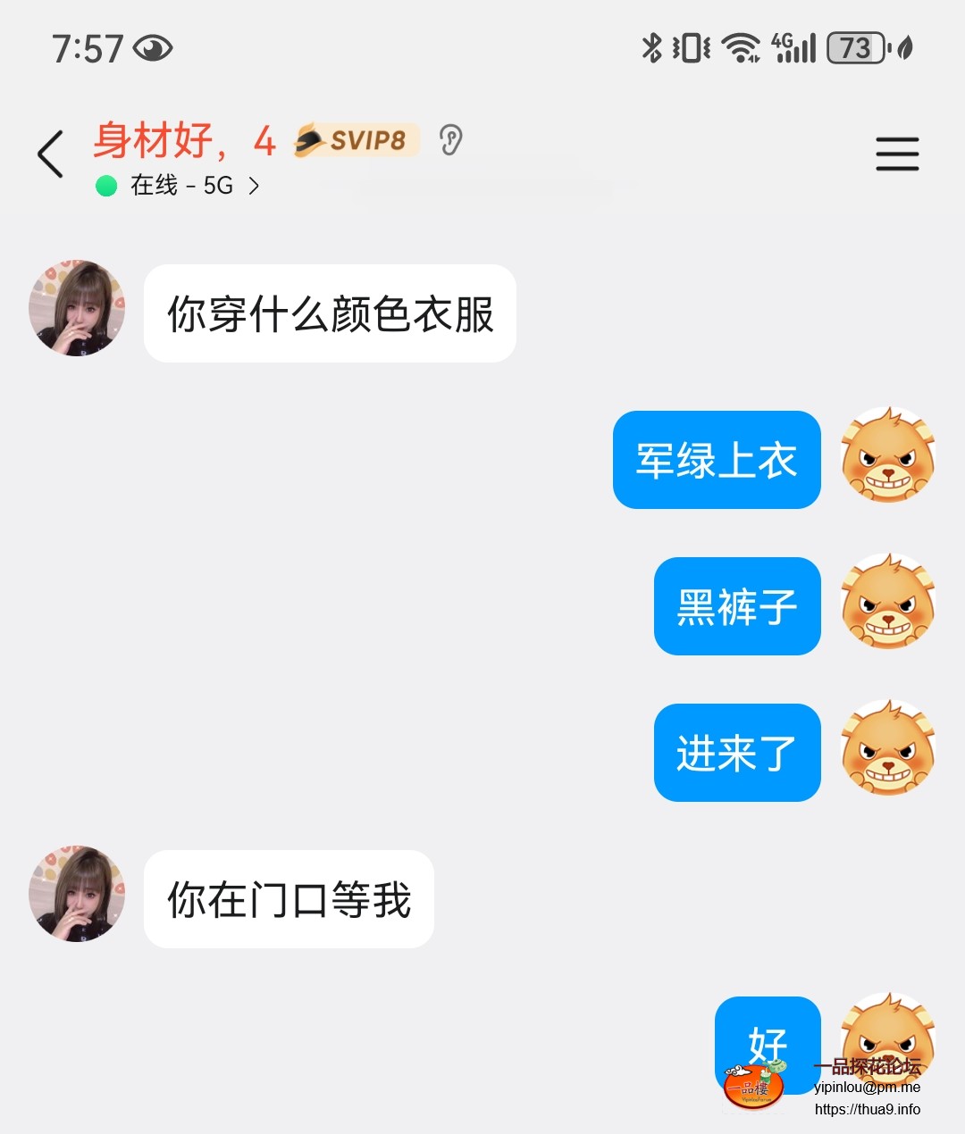 Screenshot_20251029_195741.jpg