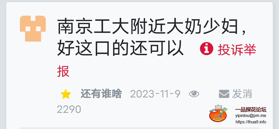 Screenshot_2025_1025_122115.png