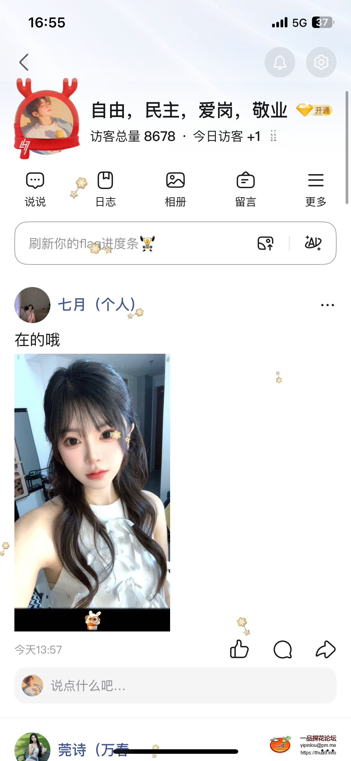 IMG_5634.png